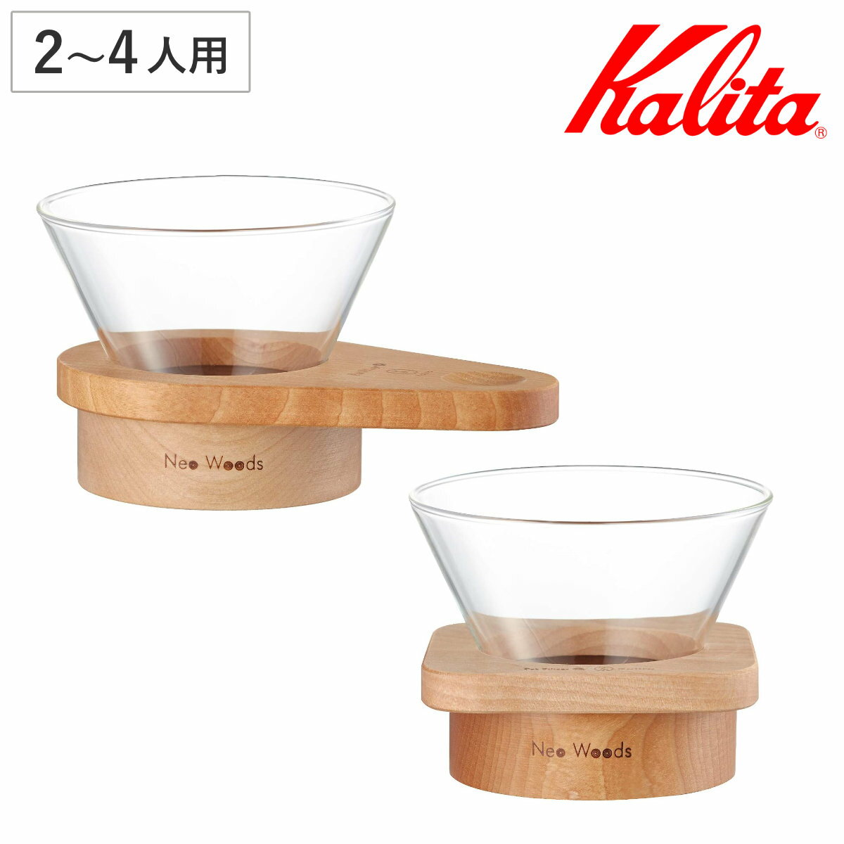 Kalita カリタ ドリッパー WDG-185 しずく型 角型 ( 2〜4人用 ガラス 耐熱ガラス 三つ穴構造 ドリップ コーヒー コーヒードリッパー おしゃ...