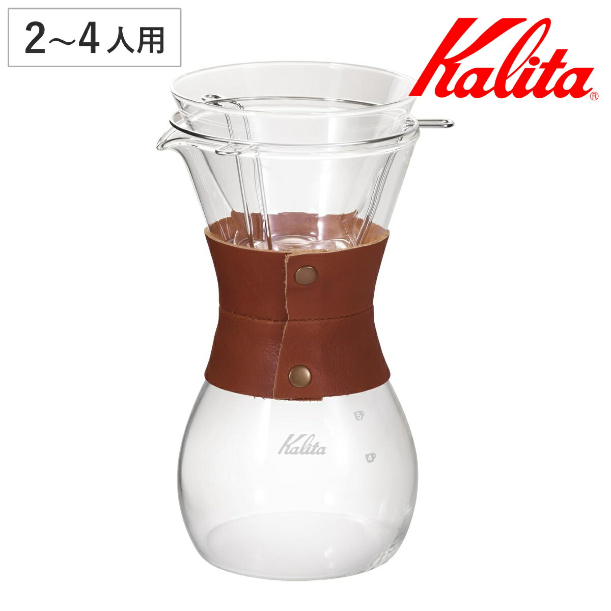 Kalita カリタ ウェーブスタイル レザー ( ガラス 耐熱ガラス 2〜4人用 三つ穴構造 ドリップ コーヒー コーヒードリッパー おしゃれ ガラスコーヒー...