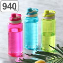 水筒 ZEN BOTTLE 940ml ( ゼンボトル 直飲み クリアボトル ドリンクボトル ダイレクトボトル 大容量 直のみ 目盛り付き シェイカー 軽量 プ...