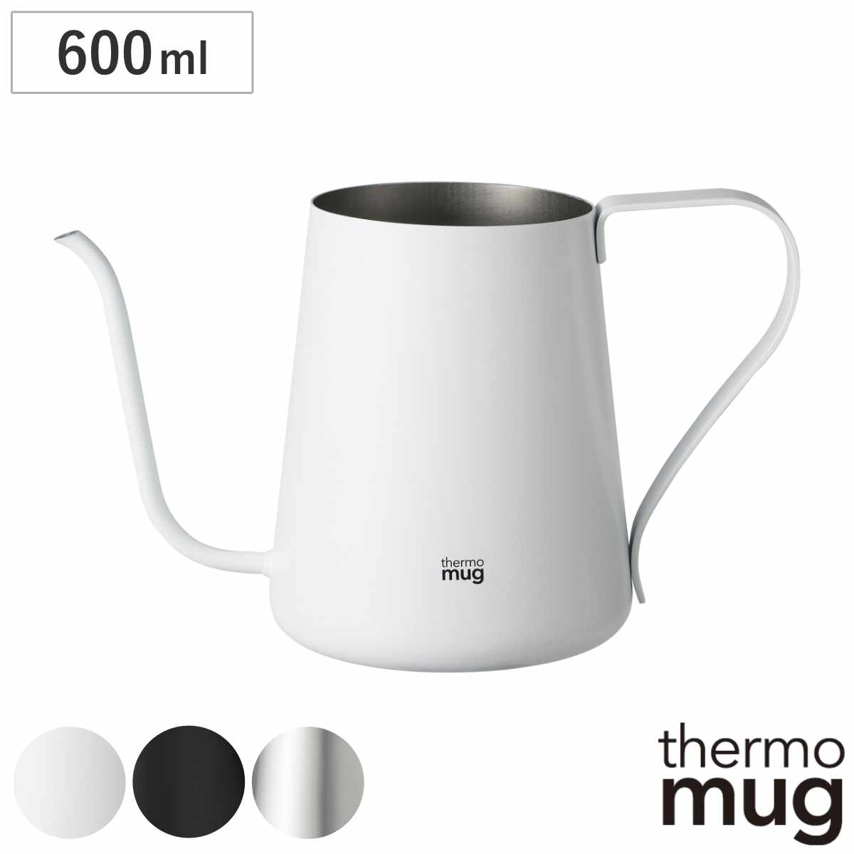 コーヒーケトル 600ml 2〜4杯用 thermo mug TSUBAME ステンレス ( ドリップポット コーヒーポット ドリップケトル コーヒーグッズ コ...