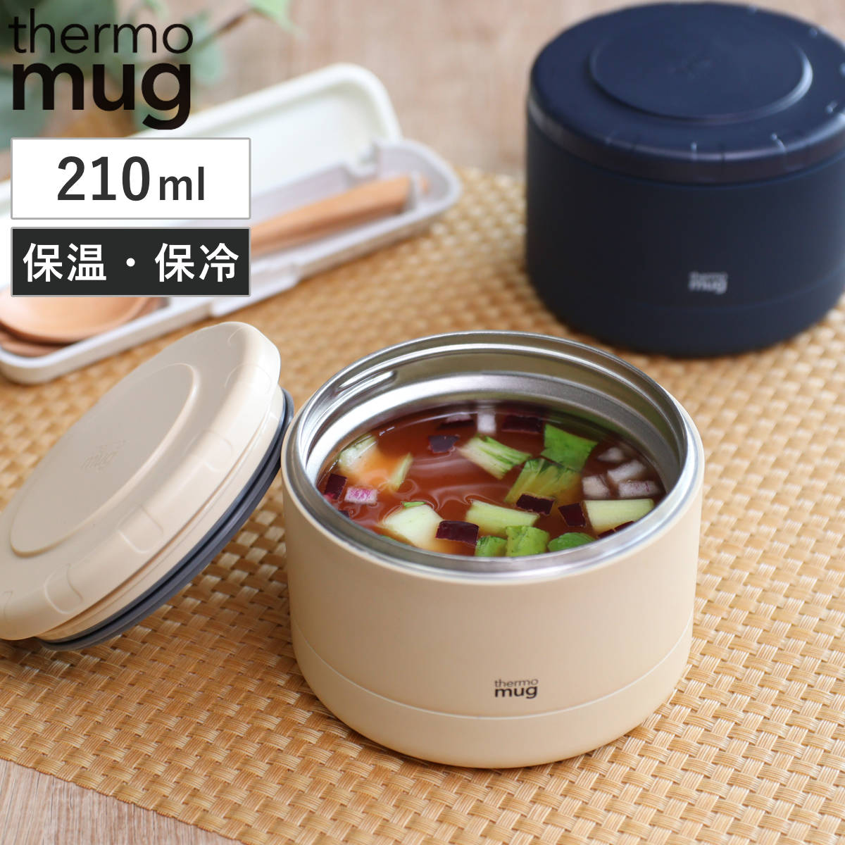 お弁当箱 CONTAINER 210ml （ 弁当箱 ランチボックス デザートケース 保存容器 保温 保冷 フードコンテナ フードポット ステンレス 無地 ランチジャー フードジャー お弁当 弁当 保温ランチジャー 保冷ランチジャー ）