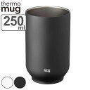 湯呑み 250ml thermo mug ティータンブラー ステンレス ( 食洗機対応 湯のみ カップ コップ 真空二重構造 保冷 保温 ステンレス製 お茶 コ...