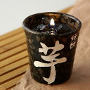 キャンドル お供え 芋焼酎 カメヤマ ( ろうそく いも焼酎 好物 カメヤマローソク 好物キャンドル 故人の好物シリーズ 蝋燭 ローソク フェイク 酒好き 芋 ...