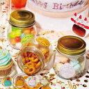 キャンドル パーティージャー ろうそく カメヤマ お菓子 ( アロマキャンドル ロウソク ローソク インテリア 雑貨 スイーツキャンドル ドルチェキャンドル パーティーキャンドル おしゃれ リアル 香り付き アロマ スイーツ ) キャンドル パーティージャー ろうそく カメヤマ お菓子 ( アロマキャンドル ロウソク ローソク インテリア 雑貨 スイーツキャンドル ドルチェキャンドル パーティーキャンドル おしゃれ リアル 香り付き アロマ スイーツ )