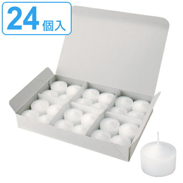 キャンドル リフィルボーティブ 4H 24個入 ( ロウソク ローソク ろうそく 蝋燭 カメヤマキャンドル ボーティブ ボーティブキャンドル ベーシックキャンドル ) キャンドル リフィルボーティブ 4H 24個入 ( ロウソク ローソク ろうそく 蝋燭 カメヤマキャンドル ボーティブ ボーティブキャンドル ベーシックキャンドル )