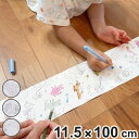 塗り絵 ペインタホリック ロール1m ウチュウ ( ぬりえ ぬり絵 こども 子ども 子供 大人 長い 1m ロール ロール状 宇宙 宇宙船 海 海の中 海の生き...