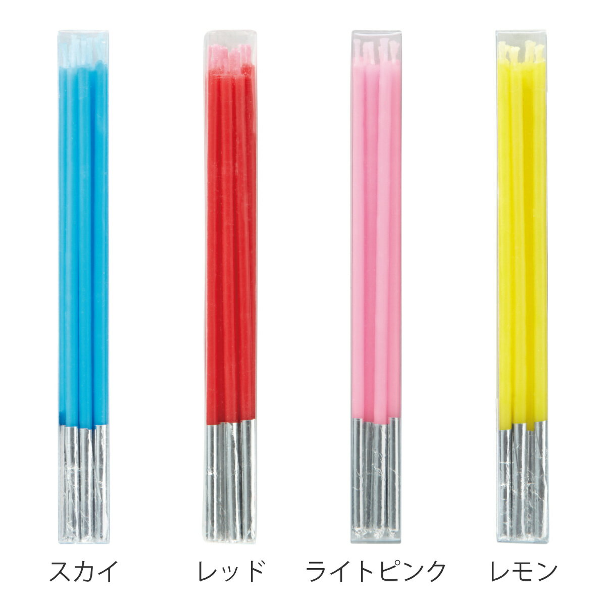 キャンドル パーティーキャンドル 12cmミニスリムシルバー巻きパステル レモン （ ローソク ろうそく ケーキ用 ケーキキャンドル シンプル 細長い 細い ロング 黄色 イエロー ピンク 赤 青 飾り付け 飾り パーティーグッズ ）