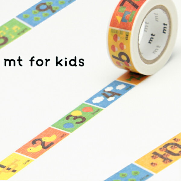 マスキングテープ mt for kids キッズ すうじ 幅15mm （ カモ井加工紙 マステ 和紙テープ エムティー ラッピング デコレーション コラージュ ラッピングテープ 数字 ナンバー ミニサイズ キッズ 日本製 ）
