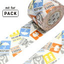 クラフトテープ 粘着テープ 幅広 mt for PACK ケアマーク 幅45mm ( ガムテープ テープ おしゃれ 柄 注意 マーク 注意マーク 梱包 ラッピン...
