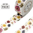 クラフトテープ 粘着テープ mt for PACK 押し花 幅25mm ( ガムテープ テープ おしゃれ 花柄 花 押花 フラワー カラフル 梱包 ラッピング ...