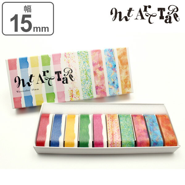 マスキングテープ マステ mt art tape 水彩絵の具 15mm幅セット ( 貼ってはがせる テープ セット はがせるテープ はがせる カラフル 絵の具 ...