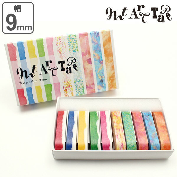 マスキングテープ マステ mt art tape 水彩絵の具 9mm幅セット ( 貼ってはがせる テープ セット はがせるテープ はがせる カラフル 絵の具 水...