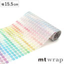 包装紙 ラッピングシート mt wrap s カラーチャート 幅15.5cm （ ラッピング 包む 巻く 封筒 紙袋 巾着 ボトル包み キャラメル包み 簡単 カンタン コラージュ ハンドメイド プレゼント ギフト 包装 ）