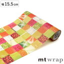 包装紙 ラッピングシート mt wrap s フルーツタイル トロピカル 幅15.5cm （ ラッピング 包む 巻く 封筒 紙袋 巾着 ボトル包み キャラメル包み 簡単 カンタン コラージュ ハンドメイド プレゼント ギフト 包装 ）