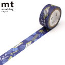 マスキングテープ mt 駄菓子 ココアシガレット 15mm×3m ( マステ カモ井 カモ井加工紙 貼ってはがせる シール ステッカー エムティー ラッピング ...