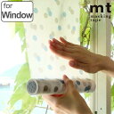 リメイクシート 窓用 mt CASA shade 散りばめドット 23cm×3m カビ防止剤配合 ( 窓 ガラス のり付き 貼って剥がせる 遮光 遮熱 UVカッ...