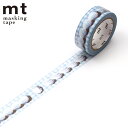マスキングテープ mt ex ホイップクリームライン 15mm×7m ( マステ カモ井 カモ井加工紙 貼って剥がせる シール ステッカー エムティー ラッピン...