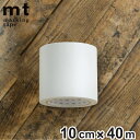 リメイクシート mt paintable tape 10cm×40m ( ペインタブルテープ 壁紙 塗装 下地 マスキングテープ DIY 日本製 幅10cm 壁...
