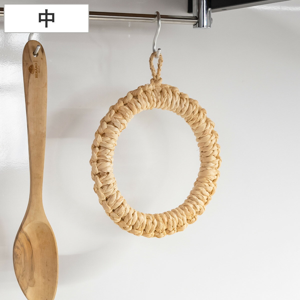 鍋敷き 釜鍋敷 中 直径18cm ( もろこし 鍋しき なべしき ドーナツ型 天然素材 ポットマット トリベット 円形 おしゃれ かわいい 釜敷き 釜しき 丸形...