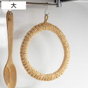 鍋敷き 釜鍋敷 大 直径24cm ( もろこし 鍋しき なべしき ドーナツ型 天然素材 ポットマット トリベット 円形 おしゃれ かわいい 釜敷き 釜しき 丸形...