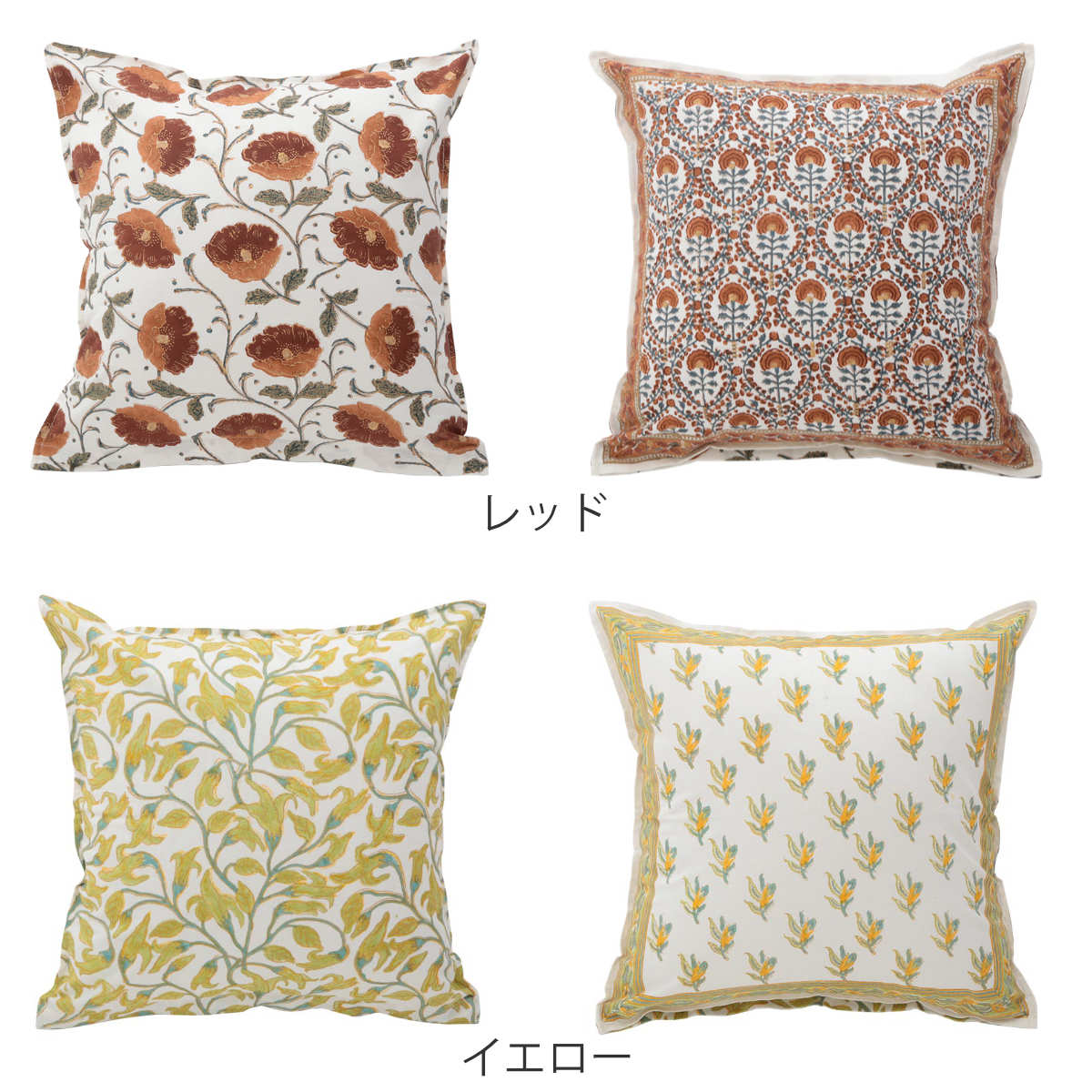 ���å���󥫥С� �֥��å��ץ��ȥ��å���󥫥С� 45��45cm �� ���å���� ���С� �ؤ� ���� ������� ������ ������ �� ��100% ��С����֥� �ե����ʡ� ���襤�� �ڤ䤫 ��������� ������ ���å������ �ؤ����С� ��