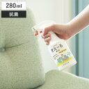 消臭剤 きえ〜る 室内用 スプレー 280ml 無香 抗菌 無色透明 H-KSN-280 ( きえーる 消臭 ニオイ 天然成分 消臭スプレー 生ゴミ キッチン ...