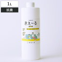 詰替用 消臭剤 きえ〜る 室内用 1L H-KSN-1LT ( 詰め替え きえーる 消臭 ニオイ 天然成分 消臭スプレー 生ゴミ キッチン 下駄箱 玄関 車 ペ...
