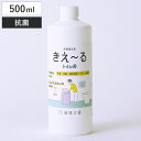 詰替用 消臭剤 きえ〜る トイレ用 500ml H-KT-500T ( 詰め替え用 きえーる 消臭スプレー トイレ 消臭 天然成分 善玉活性水 便器まわり サニ...