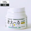 消臭剤 きえ〜る トイレ用 ゼリータイプ 160g 無香 抗菌 H-KTJ-160 ( きえーる 消臭ゼリー トイレ 消臭 天然成分 善玉活性水 置き型 置くだ...