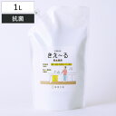 詰替用 消臭剤 きえ〜る 排水管用 1L H-KH-1LT ( 詰め替え用 きえーる 消臭液 排水 消臭 天然成分 善玉活性水 排水管 排水口 三角コーナー 生...