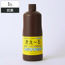 消臭剤 きえ〜るH 屋外用 1L ( きえーる 消臭液 ニオイ 屋外 排水 消臭 天然成分 善玉活性水 排水管 排水口 トイレ アンモニア臭 畜舎 仮設トイレ ...