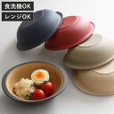 ボウル 280ml やさしい彩り キッズボウル ( キッズ 子ども 子供 日本製 電子レンジ対応 食洗機対応 抗菌 15cm 中鉢 子ども用食器 キッズ用 おし...