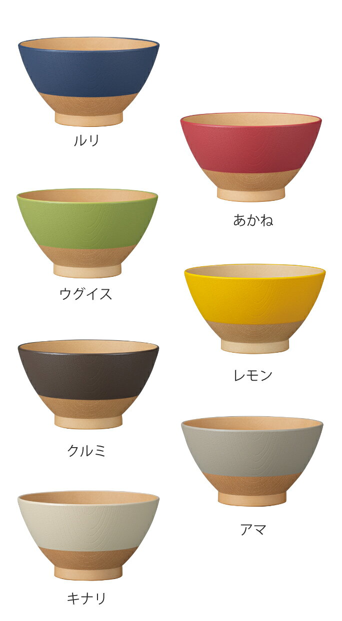 茶碗 12cm やさしい彩り 抗菌 飯椀 単品 同色5個セット （ 日本製 電子レンジ対応 食洗機対応 お茶碗 ご飯茶碗 飯碗 食器 おしゃれ かわいい 抗菌加工 木目 シンプル 割れにくい 軽い ライスボウル ） livingut-10218479 リビングート 楽天市場店 サンプル画像3