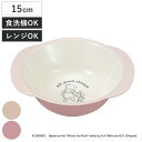 ボウル Pooh Bee 抗菌 くまのプーさん ( BPAフリー 日本製 電子レンジ対応 食洗機対応 プーさん ピグレット 鉢 器 うつわ おしゃれ かわいい ...
