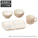 ランチプレート 茶碗 汁椀 マグカップ Pooh Bee キッズセット40 くまのプーさん ( BPAフリー 日本製 抗菌 電子レンジ対応 食洗機対応 プーさん ピグレット キッズ 子供 子ども 皿 お皿 プレート 椀 飯椀 ディズニー キャラクター )