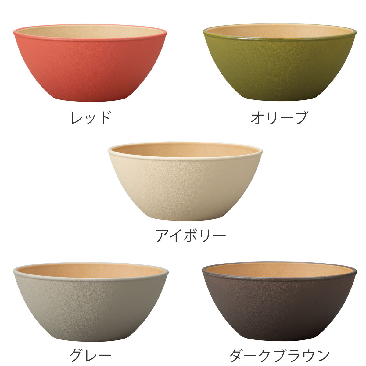 ボウル earth color 抗菌 （ 電子レンジ対応 食洗機対応 BPAフリー 日本製 鉢 器 うつわ サラダボウル おしゃれ かわいい シリアルボウル スープボウル 碗 お椀 サラダ スープ シリアル ） livingut-10220196 リビングート 楽天市場店 サンプル画像2