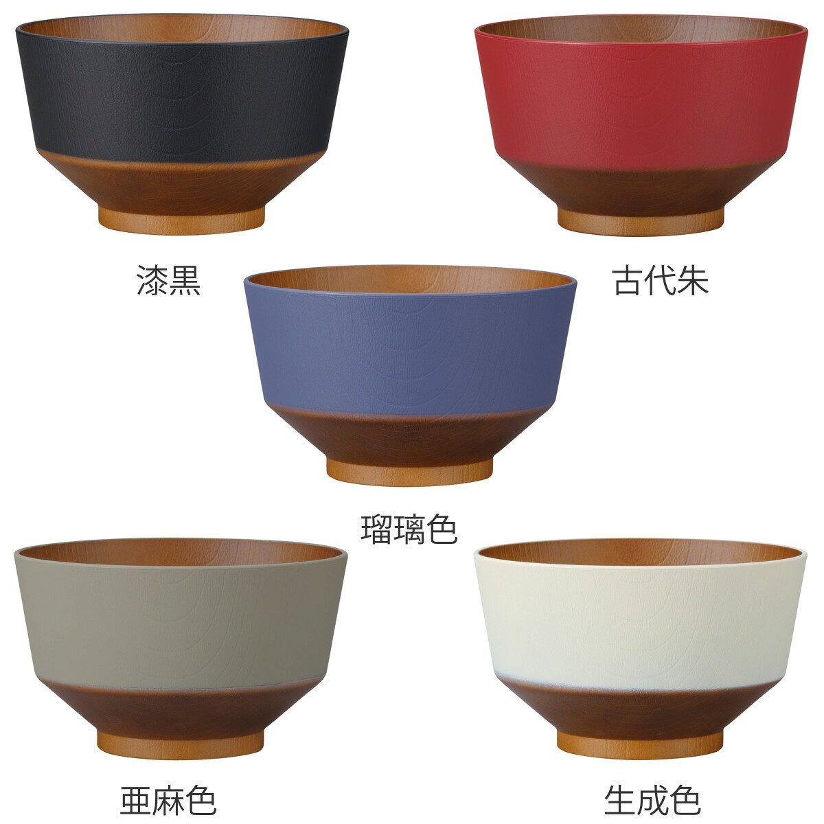 和の色 抗菌 丼 （ 電子レンジ対応 食洗機対応 BPAフリー 日本製 丼物 どんぶり 器 うつわ 茶碗 おしゃれ 丼ぶり うどん 蕎麦 そば 麺鉢 ラーメン 豚汁 親子丼 牛丼 ） livingut-10220201 リビングート 楽天市場店 サンプル画像2