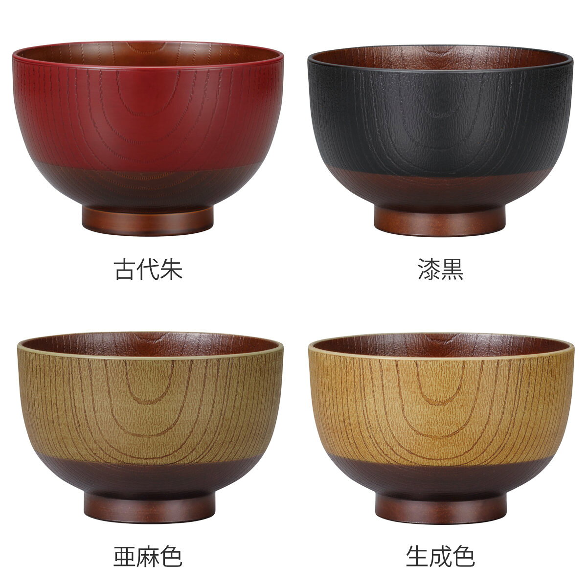 汁椀 和の色 バイオマス 漆 （ 電子レンジ対応 食洗機対応 BPAフリー 日本製 お椀 碗 味噌汁碗 おしゃれ スープボウル 軽い 割れにくい 抗菌加工 味噌汁 みそ汁 スープ ） livingut-10220210 リビングート 楽天市場店 サンプル画像2
