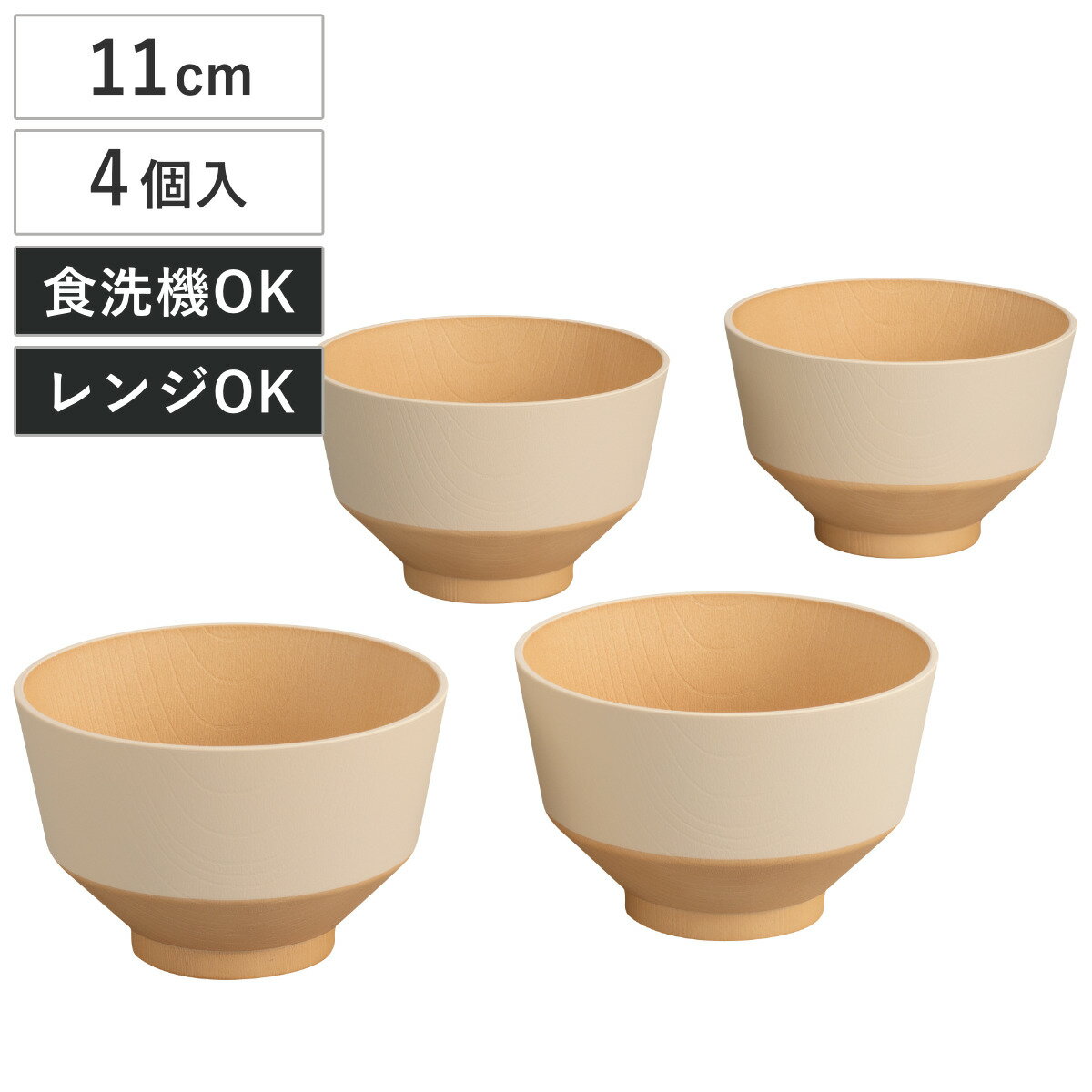 ���� ������ 4�ĥ��å� �� ���� BPA�ե꡼ ������ �Żҥ���б� �������б� ������� ���襤�� ���� �ץ饹���å� ����ץ� �ѥ��ƥ� ̣������ ����...