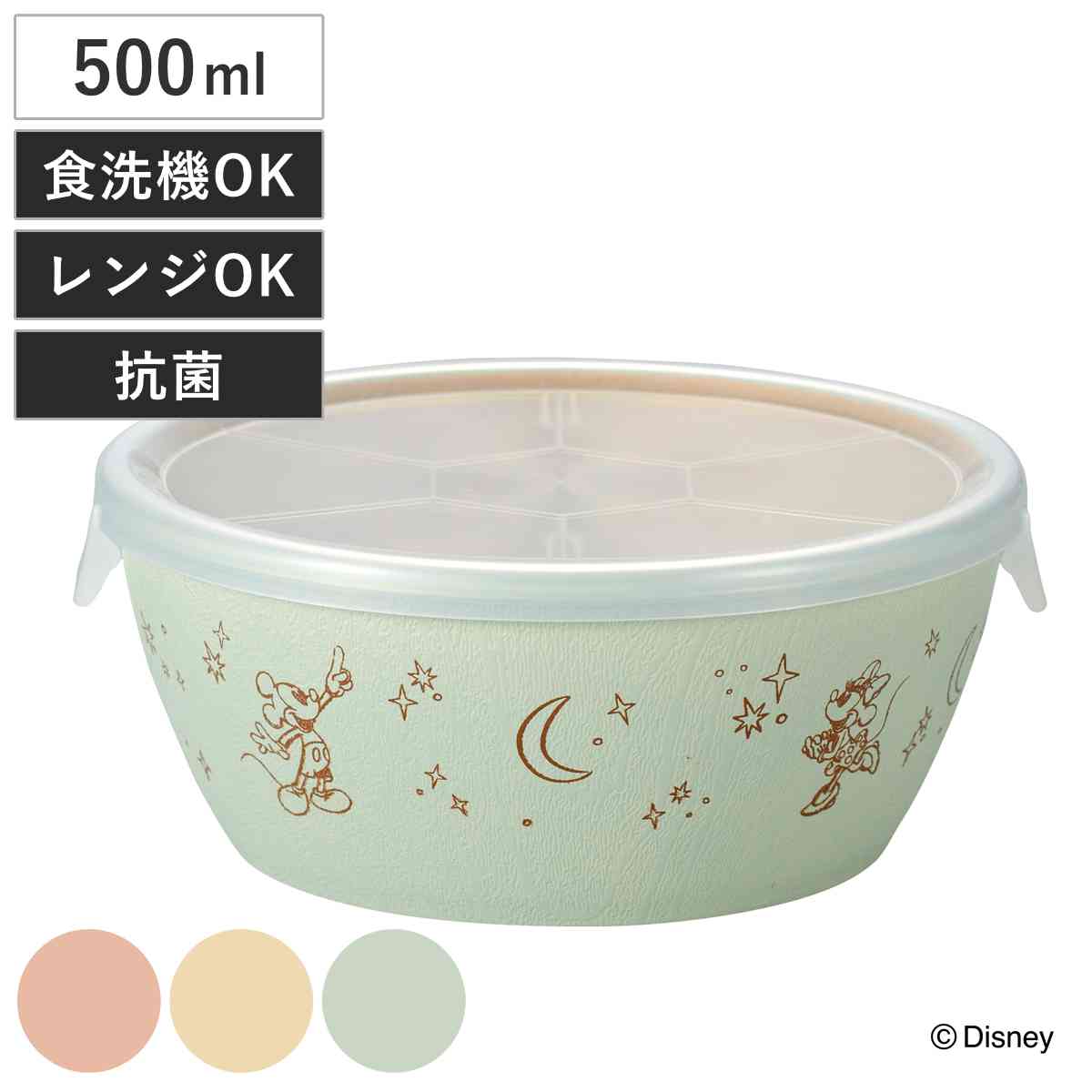 ��¸�ƴ� 500ml ������¸�ƴ� �ǥ����ˡ� �ߥå��� BPA�ե꡼ �� �ƴ� ��¸ ������ �Żҥ���б� �������б� �ߥå����ޥ��� ������¸ �� ���ȥ�...