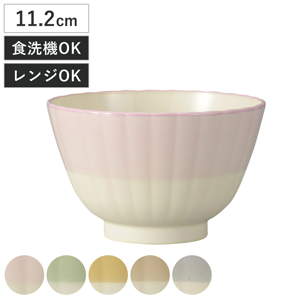 楽天市場】汁椀 花の通販