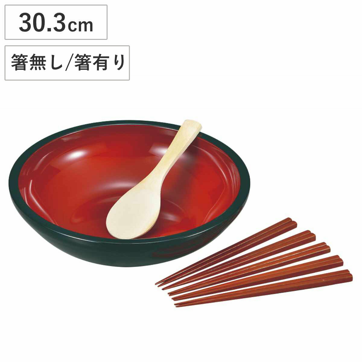 大盛鉢 杓子付 箸有り 箸無し （ 日本製 しゃもじ しゃくし 蕎麦打ち うどん打ち ちらし寿司 お箸 はし..