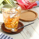 コースター M 10cm カフェ 木製 天然木 フタ ( 丸 トレー 木製コースター 木目 ウッドコースター 木 茶托 グラスマット おしゃれ )