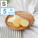 プレート 15cm S SoliD. 皿 食器 洋食器 天然木 日本製 同色5個セット ( 送料無料 中皿 木 丸 木製プレート 取り皿 木製食器 マホガニー ...