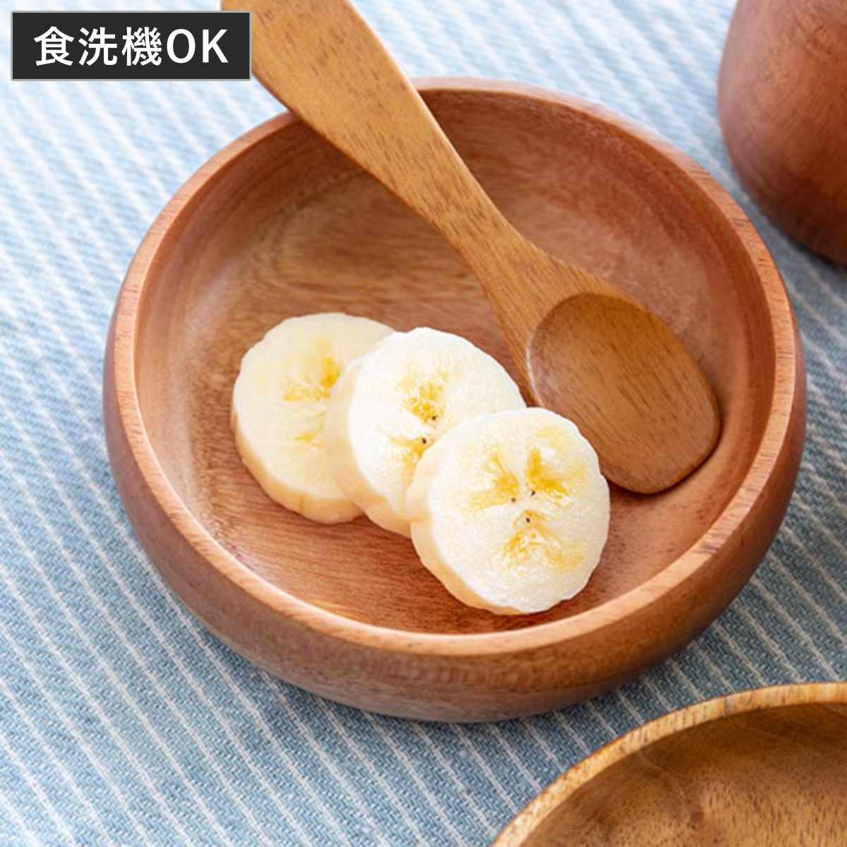 プレート 11cm 木 SoliD. 食器 食洗機対応 （ お皿 取り皿 うつわ 木製 北欧 子供用食器 小皿 ベビー食器 割れにくい すくいやすい マホガニー ）