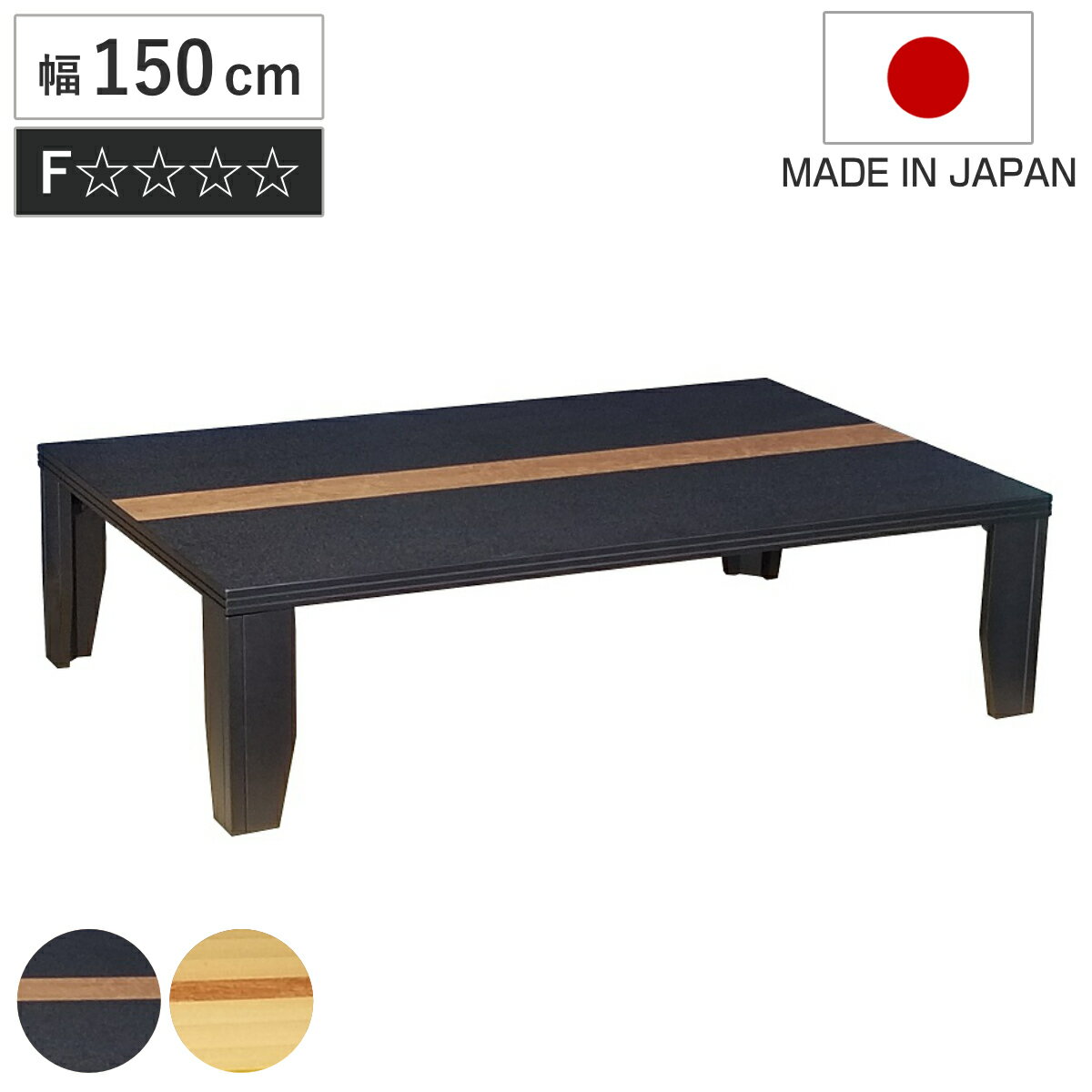 ローテーブル 折りたたみ 幅150cm 軽�