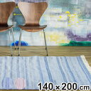 ラグ キリム アミーゴトナル AMIGO TONAL 140×200cm ホットカーペット対応 ( 手織り ラグマット カーペット 絨毯 じゅうたん 長方形 マット 床暖対応 床暖 床暖房 アクセントラグ ハンドメイド キリムラグ ストライプ柄 )(3)