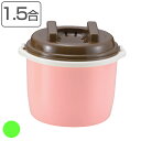 レンジ ご飯 レンジdeごはん 1.5合 食洗機対応 日本製 レシピ付き ( 電子レンジ専用 1.5合炊き レンジ調理器 内釜 外釜 二重構造 電子レンジ炊飯器 炊飯鍋 電子レンジ料理 火を使わない 便利グッズ 計量カップ しゃもじ )