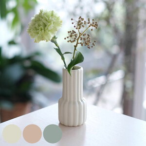 花瓶 ミニメロウベース 陶器 直径5×高さ10cm