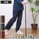 杖 伸縮タイプ 愛杖 抗菌グリップ アルミ 無地 ( つえ ツエ 伸縮杖 一点杖 伸縮 長さ調節 軽量 介護 歩行補助 高齢者 おしゃれ 介護用品 SGマーク ...
